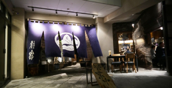 代々木上原 蕎麦屋 山都 求人