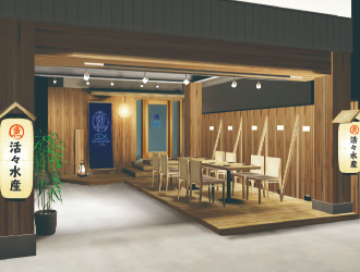 株式会社イキイキ水産/店名未定（新店準備室） 求人