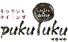 kitchen＆dining pukupuku 求人情報