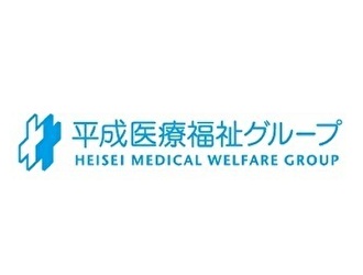 平成医療福祉グループ 求人
