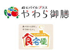 日清医療食品 株式会社（北海道・東北・北関東・埼玉・千葉エリア） 求人 ▲全国5,500ヵ所
▲1日約110万食提供
飲食業売上高ランキング第3位