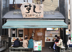 株式会社 梅丘寿司の美登利総本店 求人 写真は『梅丘総本店』。スタッフの総数も多くカジュアルな雰囲気で働けるお店です！