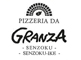 PIZZERIA DA GRANZA（ピッツェリア ダ グランツァ） 求人情報