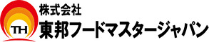 株式会社 東邦フードマスタージャパン 求人情報