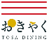 TOSA DINING おきゃく(一般財団法人 高知県地産外商公社) 求人情報