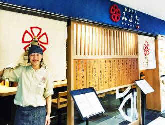 蕎麦きり みよた、ほか／株式会社三ッ和 求人 和食・居酒屋の経験者も活躍しています。飲食経験を活かして、キャリアアップしませんか？