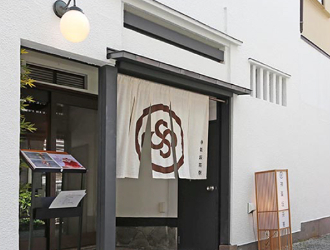 株式会社アヤカンパニー（神楽坂 茶寮） ※カフェ事業部 求人