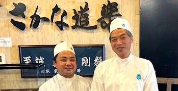 「さかな道楽 亀戸店」他／魚家株式会社 求人