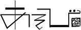 株式会社QUESTa（クエスタ） 求人情報