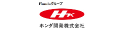 ホンダ開発株式会社 求人情報
