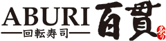 株式会社 サイプレス／「ABURI百貫」「炙り百貫」 求人情報