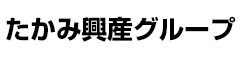 すし 鷹の羽/たかみ興産グループ 求人情報