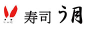 寿司 う月／株式会社 Lifeウィズ 求人情報