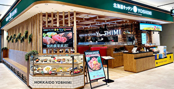 株式会社 YOSHIMI／『北海道キッチンYOSHIMI』『北海道バル YOSHIMI』『ローストビーフ YOSHIMI』etc. 求人