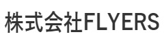 株式会社FLYERS／『串揚げ大ひら 神楽坂』『馬肉屋 大ひら』『酒とたこやき 大ひら』etc. 求人情報