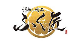 「ふく匠」開業事業部／株式会社 浜倉的商店製作所 求人