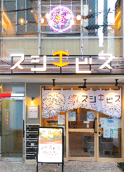 株式会社シーズン2 求人