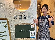 前田食堂 求人 白を基調とした洗練された店内の中央にアイランドキッチンを設置。お客様との距離も近いので楽しく会話しながら働けます。