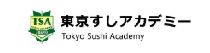東京すしアカデミー株式会社 【新ブランド開業採用本部】 求人情報