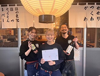 焼鳥その日暮らし「武蔵小杉店」「関内店」／株式会社Hutte 求人