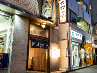 株式会社 木曽路（東京証券取引所プライム市場・名古屋証券取引所プレミア市場） 求人