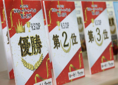 回し寿司 活／株式会社 活美登利 求人 「KS（活・接客）カップ」では、ハワイ旅行をはじめ、多くの豪華副賞を目指し、各店の代表者が競い合いました！