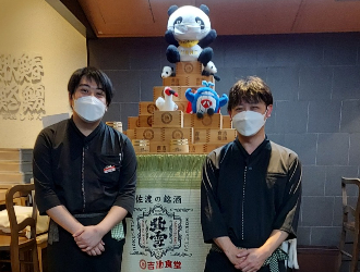 株式会社吉池 求人