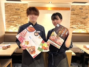株式会社ワールドダイニング 求人