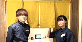 株式会社ワールドダイニング 求人