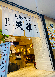 株式会社 アメリカンハウス（新店準備室） 求人