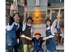 株式会社BONDICAFE 求人 スタッフ同士仲が良く、風通しの良い社風も魅力！助け合い・支え合いが自慢の職場です！