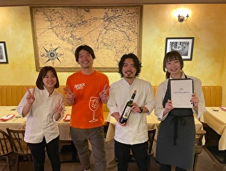 「Yotteria GAKU Terrazza」「Dos Escenas」「京橋 婆娑羅」／株式会社玄元 求人