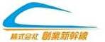 株式会社創業新幹線 求人情報