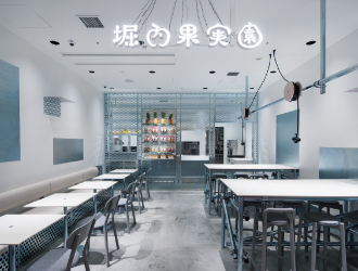堀内果実園 求人