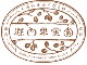 堀内果実園 求人情報