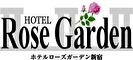 HOTEL ROSE GARDEN SHINJUKU（ホテルローズガーデン 新宿） 求人情報
