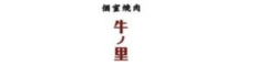 有限会社ウィロー・トレーディング/牛の里 求人情報