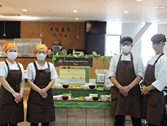 すなまち食堂／ヌーヴェルKT合同会社 求人