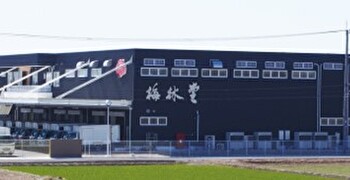 株式会社　梅林堂 求人