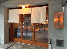 株式会社 宇和島水産 求人 既存の小平店は古民家風ですが、新店舗はモルタルの壁と木の温かみがあるナチュラルモダンな雰囲気です♪※写真はイメージ