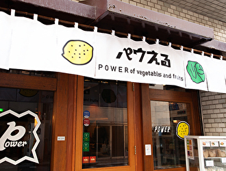 株式会社フレッシュエージェント 求人