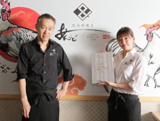 A-グループホールディングス株式会社／『炭火串焼き あんど』『あんど新宿』 求人