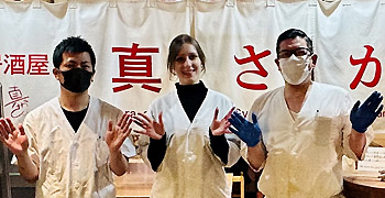 ヴィーガン居酒屋「真さか」／株式会社バードフェザーノブ 求人
