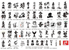 茶菓とSAKE「TATAMI」／株式会社浜倉的商店製作所 求人 47都道府県のプレミアムな日本酒は日本産酒類イベントを主催する「SAKE47」とのコラボレーションで取り揃えます！