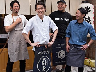 株式会社Mountain Bull（マウンテンブル） 求人