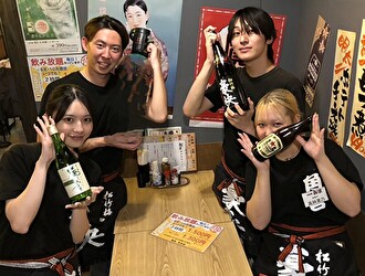 株式会社サンライズフーズ 求人