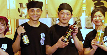 株式会社サンライズフーズ 求人
