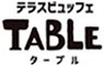 テラスビュッフェTABLE（ターブル）／株式会社榮林 求人情報