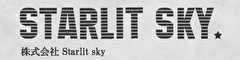 株式会社Starlit sky 求人情報