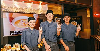 株式会社創業新幹線 求人